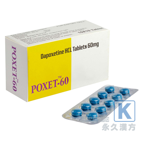 ポゼット60mg10錠｜短時間で自然な早漏改善を実現するジェネリック薬
