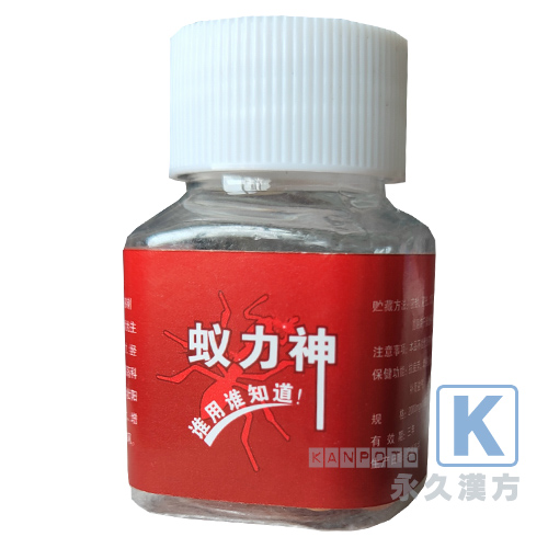 蟻力神 (蚊力神) イーリーシン 10粒入