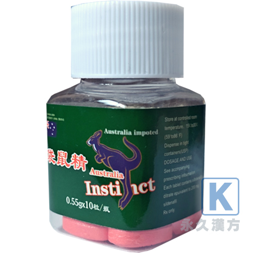 RED VIAGRA(オーストラリア袋鼠精) 10錠入