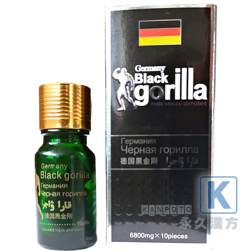 ドイツ黒金剛 10錠入