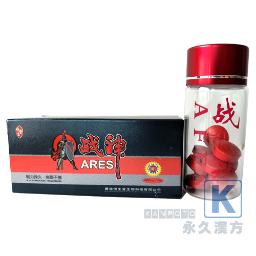 持久戦神ARES 10錠入