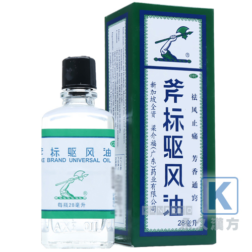 斧標駆風油 28ml入