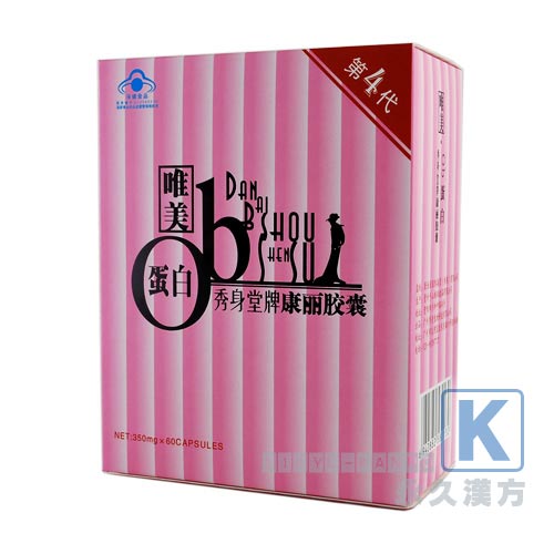 唯美ob蛋白痩身素第4代 60粒入