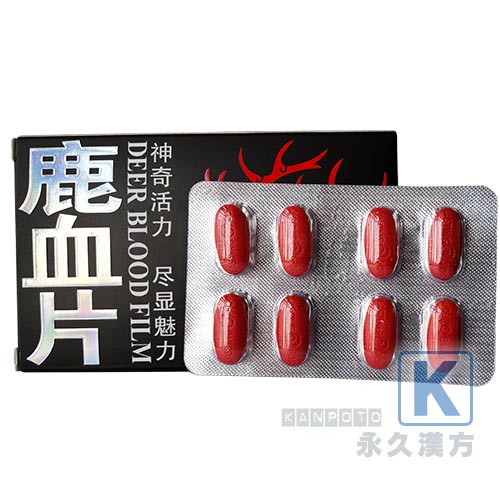鹿血片 8錠入