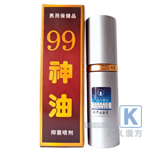 男用99神油 5ml入