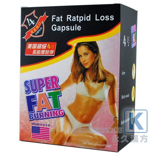 スーパーファットバーニング(SUPER FAT BURNING)4代 60粒入