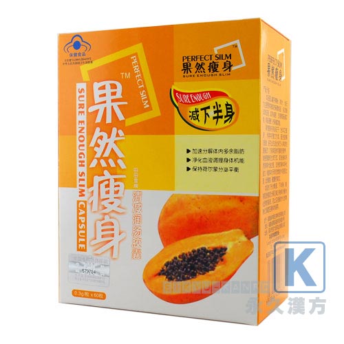 果然痩身 60粒入