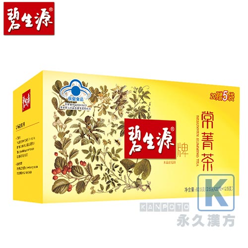 碧生源常菁茶(原名碧生源減肥茶) 25袋入