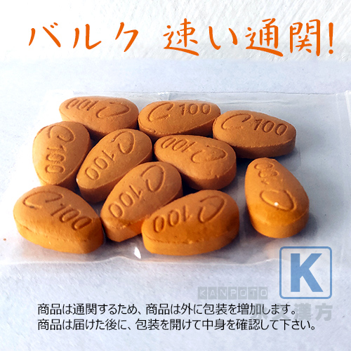 Cialis シアリス 100mg 不思議なED治療薬 100%正規品 [新しいロット]