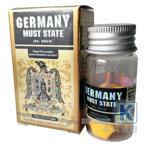 ドイツ必邦補腎生精片 10錠入
