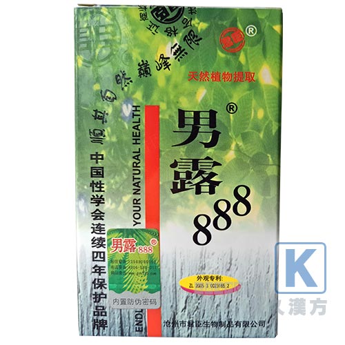 男露888 3ml入