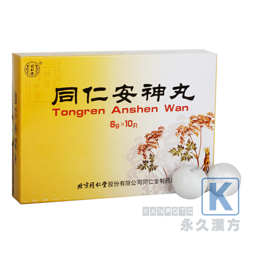 [同仁堂] 同仁安神丸 10丸入