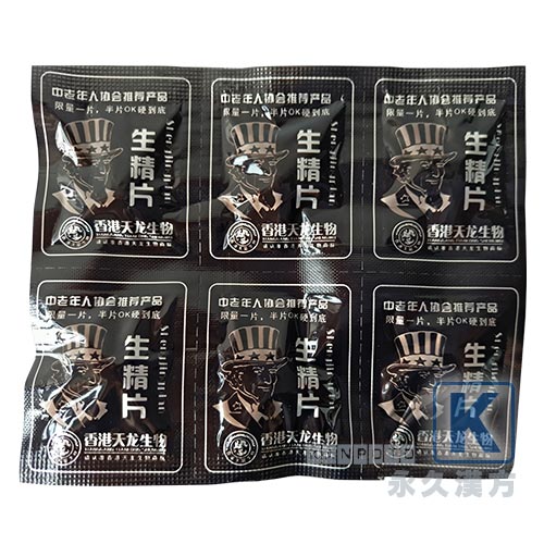 中華牛鞭 6錠入