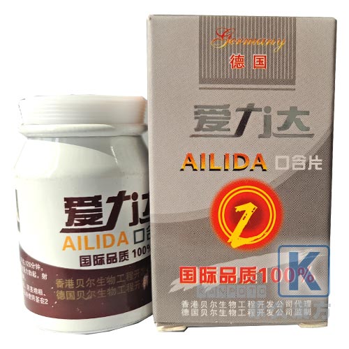 AILIDA(アイリダ) 6錠 入高性能&高品質