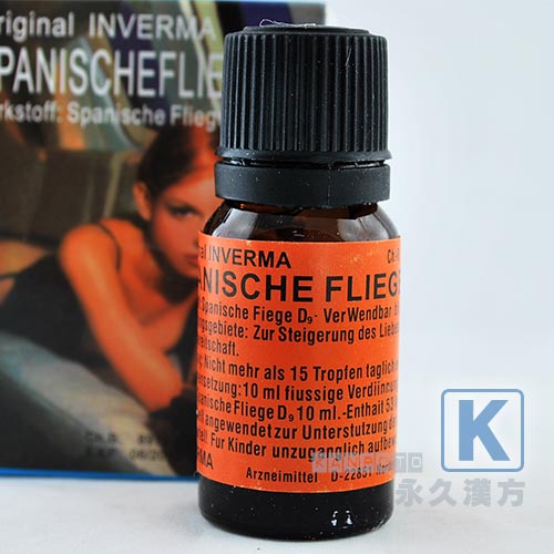 【女性用】D9催情剤 10ml入