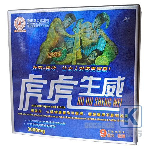 虎虎生威カプセル(原 蟻力神生精カプセル) 18粒入 勃起力を増強する最高の漢方薬