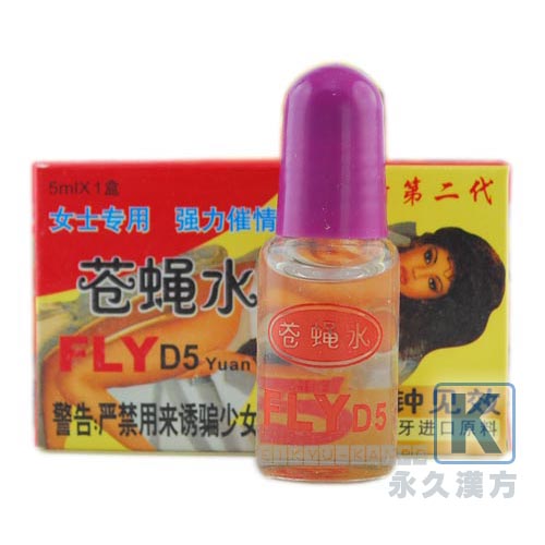 【女性用】西班牙蒼蝿水(FLY D5原液) 15ml入