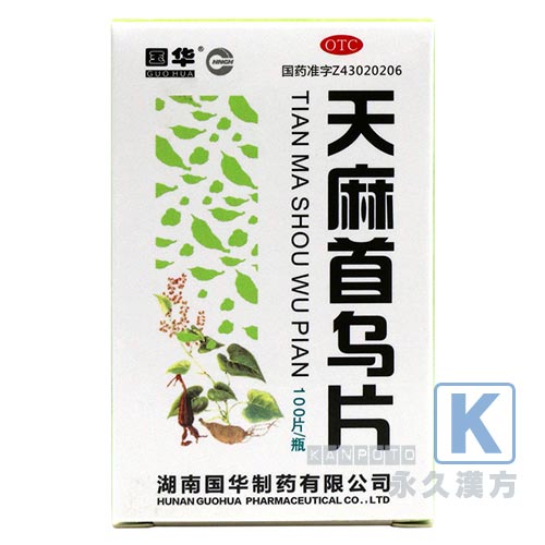 天麻首烏片 100錠入