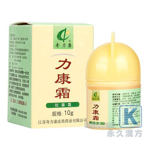 力康霜 10g入 (皮膚科皮膚炎水虫漢方薬)