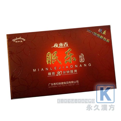 眠楽夜来香カプセル 12粒入