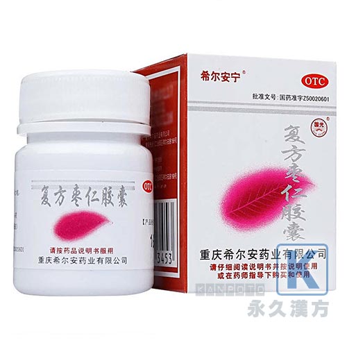 複方棗仁カプセル 12粒入