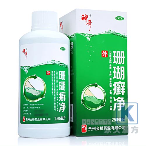 神奇珊瑚癬浄 250ml入 (中国最強の水虫治療薬)