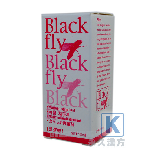 【女性用】BLACK Fly興奮剤(スペイン強力催淫剤)