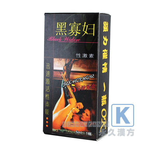 【女性用】BLACK WIDOW 黒寡婦(アメリカホルモン系媚薬) 5ml入