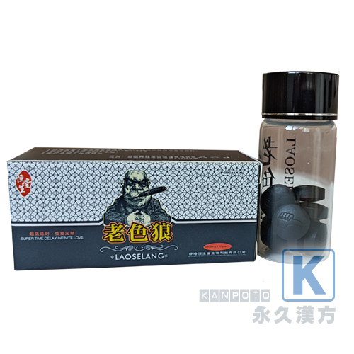 老色狼「元三鞭宝（三便宝）」  10錠入