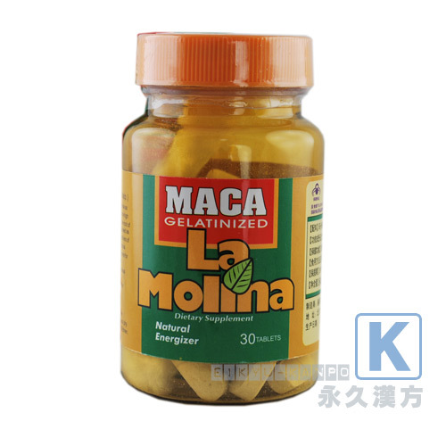 LAMOLINA マカ(MACA) 90錠入