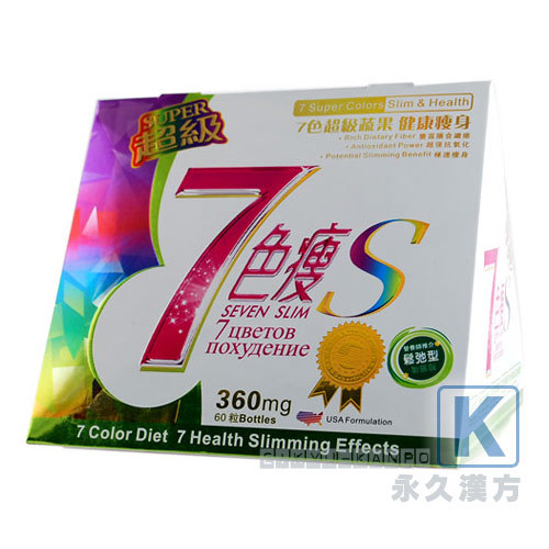 超級7色痩S 弛む系 60粒入