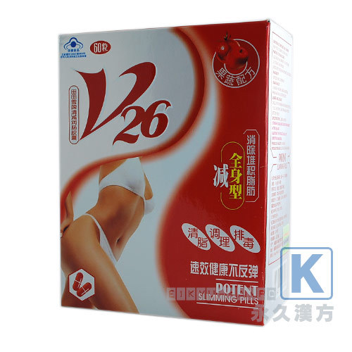 V26即効ダイエット 60粒入