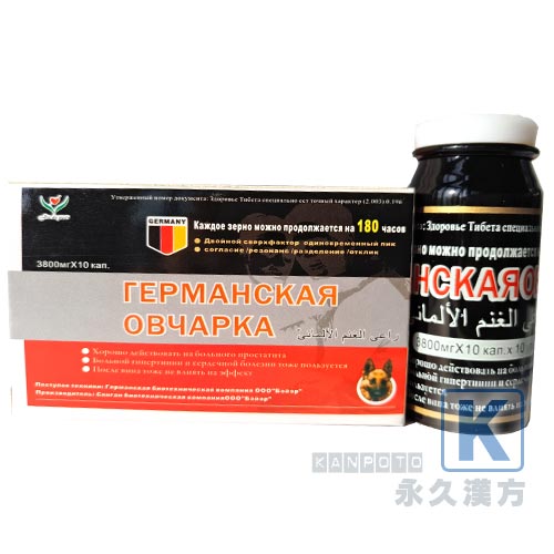 ドイツ黒貝(強いED治療薬) 10錠入