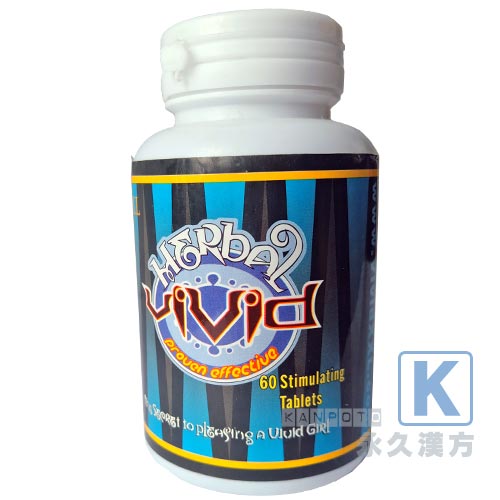 VIVIDXXL草本ペニス増大丸™2代 60錠入