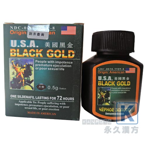 米国黒金(USA BLACK GOLD) 16錠入