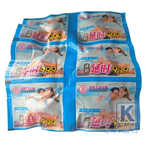 速勃延時999 6粒入