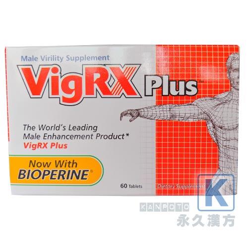 VigRX Plus(ビグレックス) 60錠入