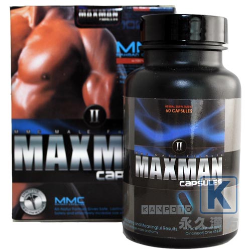 MAXMANペニス増大丸2代(MMC2) 60粒入