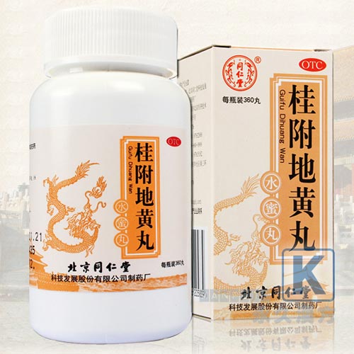 桂附地黄丸(八味地黄丸)  360丸入