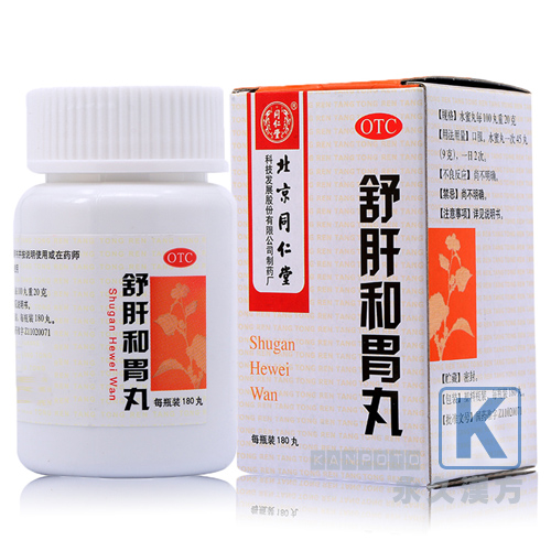 舒肝和胃丸 180丸入