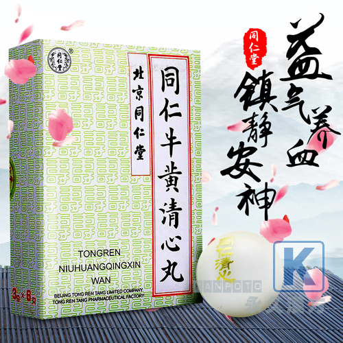 牛黄清心丸(日水清心丸) 6丸入