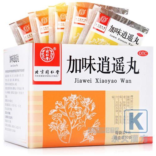 加味逍遥丸 10袋入