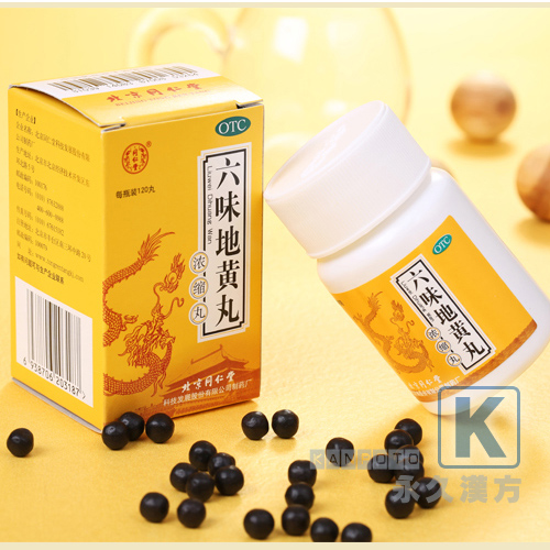 六味地黄丸(同仁堂) 濃縮丸 120丸入