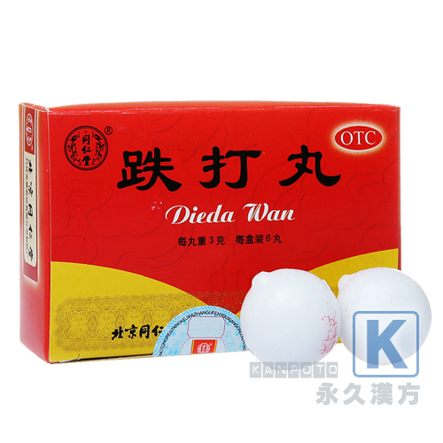 跌打丸 6丸入 (同仁堂傷科内服漢方薬)