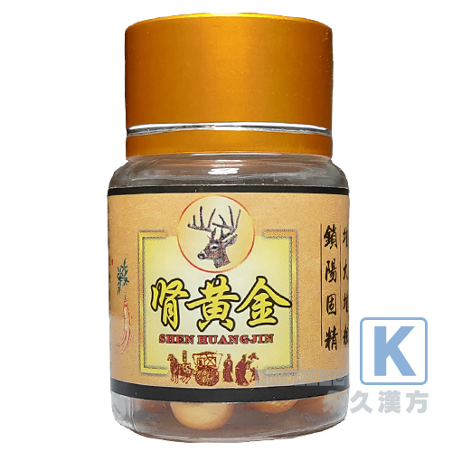 腎黄金(黄金バイアグラ) 10粒入