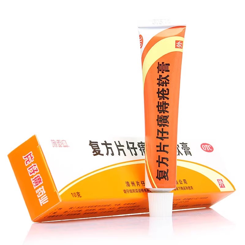 複方片仔癀痔疮軟膏 10g入