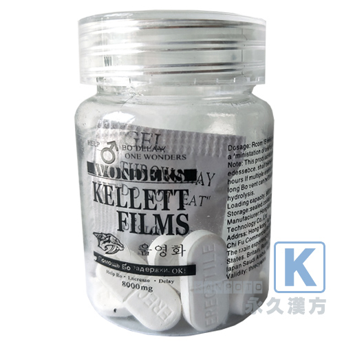 KELLETT FILMS(奇力片) 10錠入