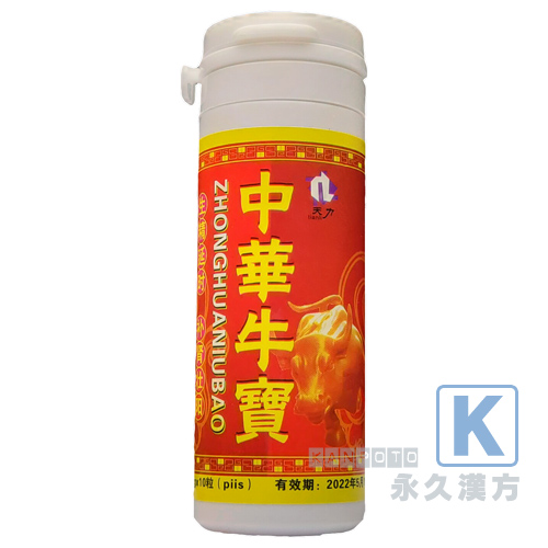 中華牛宝(牛寶) 10粒入