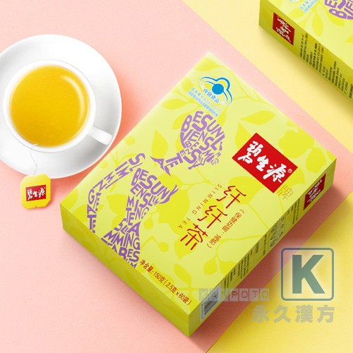 碧生源繊繊茶 60袋入